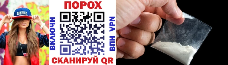 как найти   Полярный  АМФ 97% 