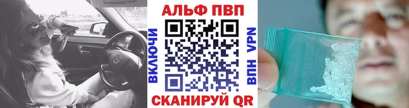 наркота  Полярный  Alfa_PVP VHQ 