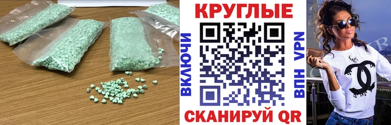 кракен зеркало  Полярный  Экстази Дубай 
