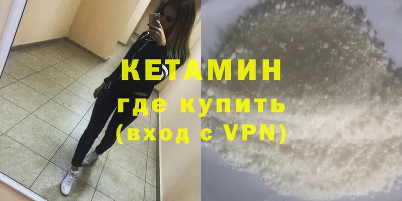 omg сайт  Полярный  Кетамин ketamine 