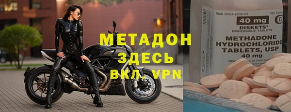 мет Осинники