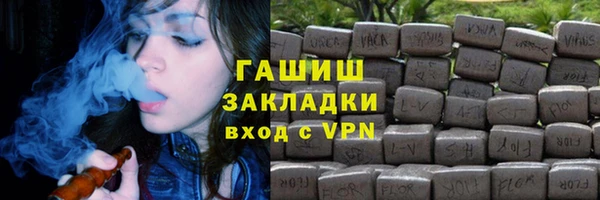 спайс Вязники