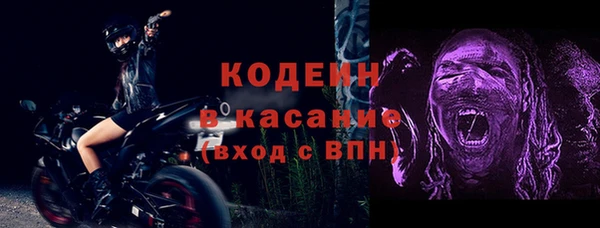 ALPHA-PVP Вуктыл
