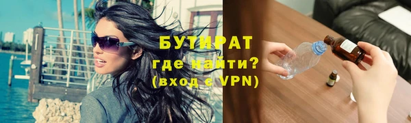 ALPHA-PVP Вуктыл