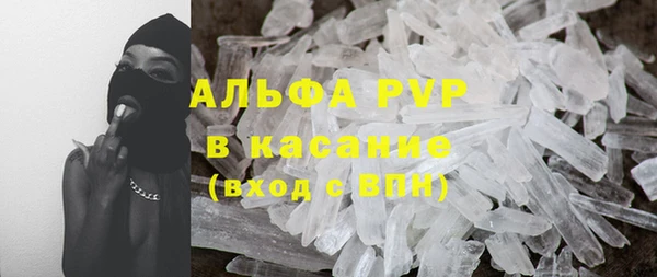 герыч Вязьма