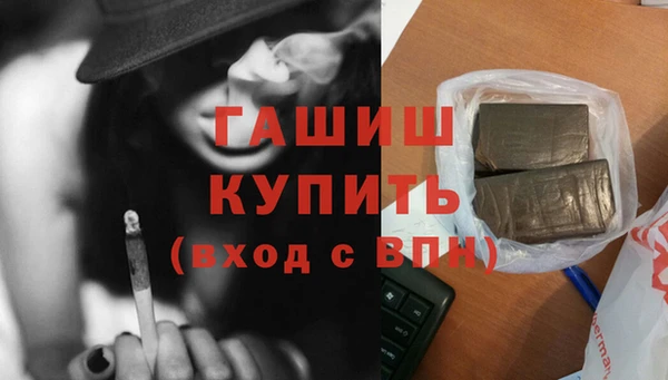 мет Пересвет