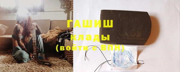 мет Пересвет