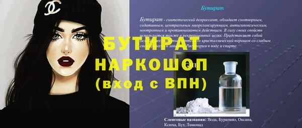 марки nbome Осташков