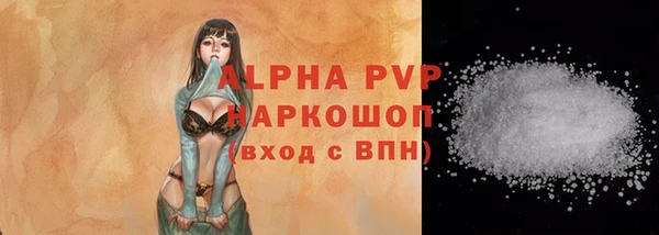 мет Осинники