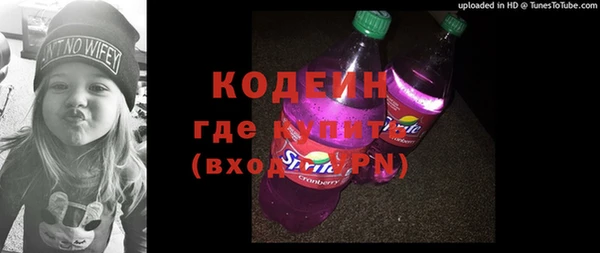 мет Осинники