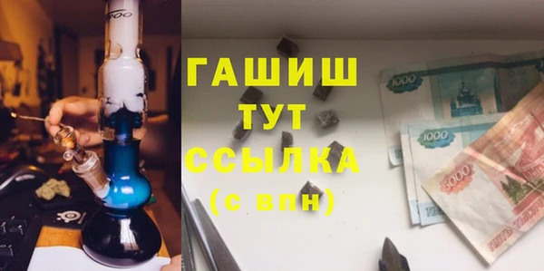 мет Осинники