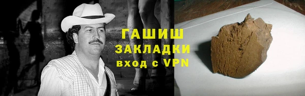 мет Пересвет