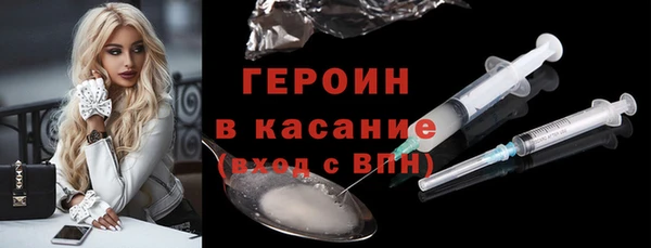 мет Осинники