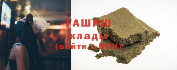 мет Пересвет