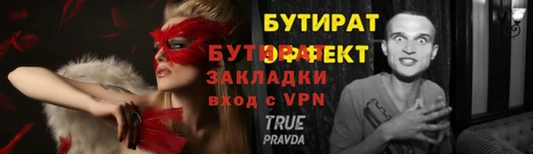 мет Осинники