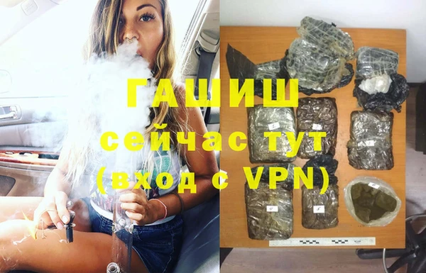 мет Осинники
