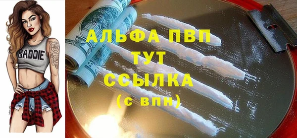 спайс Вязники