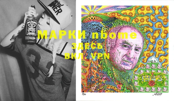 мет Осинники