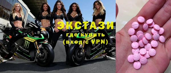 мет Осинники