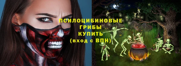 марки nbome Осташков