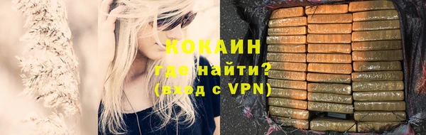 мет Осинники