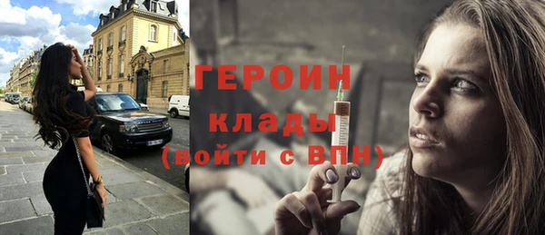 марки nbome Осташков
