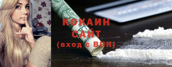марки nbome Осташков