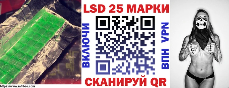 shop состав Полярный LSD-25 экстази кислота кракен зеркало