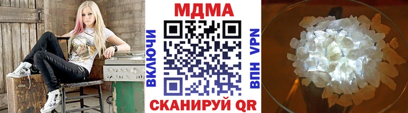 цена наркотик  Полярный  MDMA crystal 