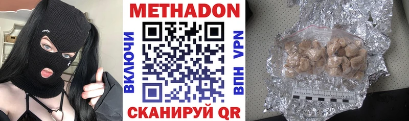kraken tor  Полярный  МЕТАДОН белоснежный 