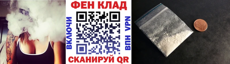 Метамфетамин витя  Полярный 