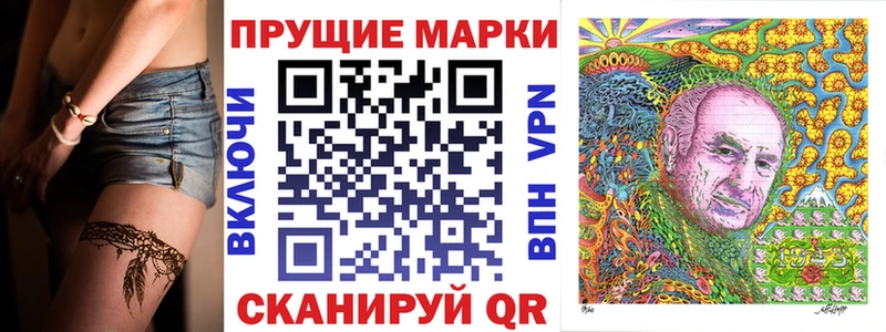 МЕГА ссылка  Полярный  Марки NBOMe 1,8мг 
