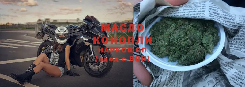 ТГК гашишное масло  Полярный 