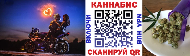 Канабис марихуана  OMG рабочий сайт  Полярный 